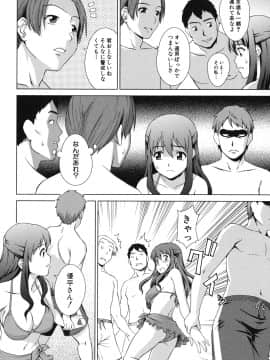 (成年コミック) [しのぎ鋭介] おしかけっ! マイハニー_059_honey_056