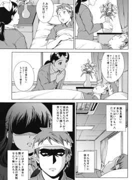 (成年コミック) [しのぎ鋭介] おしかけっ! マイハニー_182_honey_179