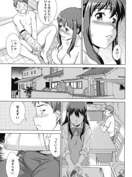 (成年コミック) [しのぎ鋭介] おしかけっ! マイハニー_020_honey_017