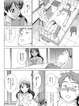 (成年コミック) [しのぎ鋭介] おしかけっ! マイハニー_149_honey_146