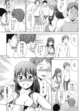 (成年コミック) [しのぎ鋭介] おしかけっ! マイハニー_060_honey_057