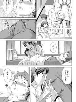 (成年コミック) [しのぎ鋭介] おしかけっ! マイハニー_150_honey_147