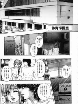 [琴吹かづき] 発情蜜液_53