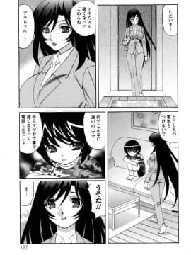 [山本よし文] 人妻ラヴァーズ_127