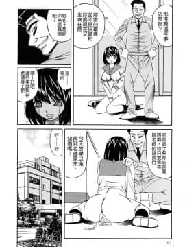 [山本よし文] 近親中出し相姦_TLG_035_092