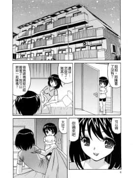 [山本よし文] 近親中出し相姦_TLG_035_004