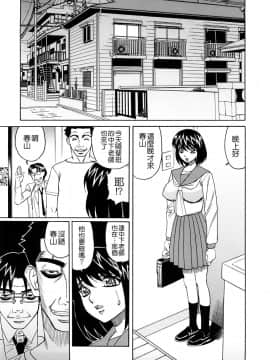 [山本よし文] 近親中出し相姦_TLG_035_093