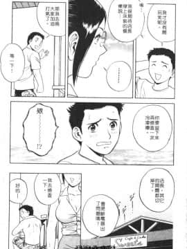 [英丸] Sweets 甘い果実 1_137