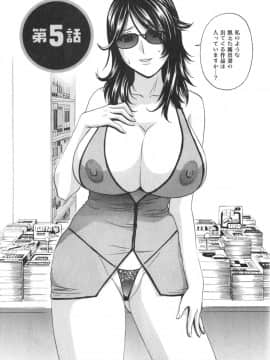 [英丸] 乳感❤マダム_03_082