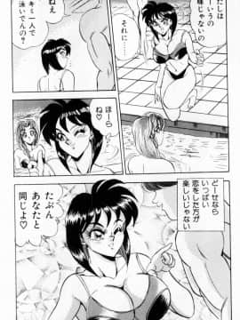 [つくしの真琴] 女教師麗香_188