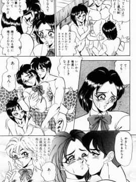 [つくしの真琴] 女教師麗香_013