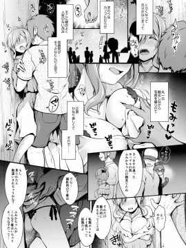 (COMIC1☆13) [SSB (まりりん)] 天然神乳素人コスプレイヤー南国離島水着ロケ撮影 (艦隊これくしょん -艦これ-)_020