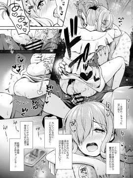 (COMIC1☆13) [SSB (まりりん)] 天然神乳素人コスプレイヤー南国離島水着ロケ撮影 (艦隊これくしょん -艦これ-)_027