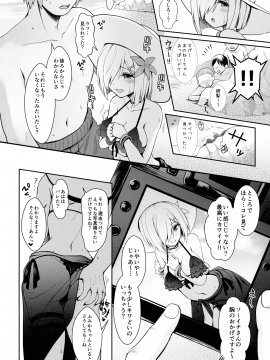 (COMIC1☆13) [SSB (まりりん)] 天然神乳素人コスプレイヤー南国離島水着ロケ撮影 (艦隊これくしょん -艦これ-)_010