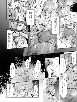 (COMIC1☆13) [SSB (まりりん)] 天然神乳素人コスプレイヤー南国離島水着ロケ撮影 (艦隊これくしょん -艦これ-)_021