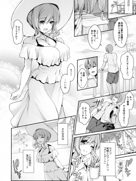 (COMIC1☆13) [SSB (まりりん)] 天然神乳素人コスプレイヤー南国離島水着ロケ撮影 (艦隊これくしょん -艦これ-)_019