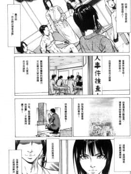 [風的工房][香吹茂之] 搾精女子_125