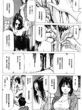 [風的工房][香吹茂之] 搾精女子_130