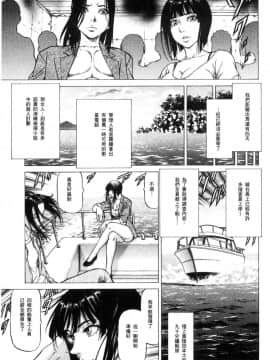 [風的工房][香吹茂之] 搾精女子_185