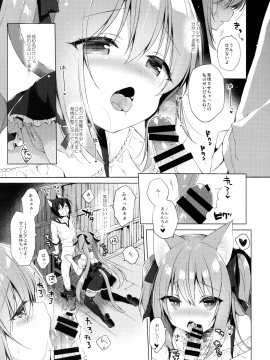 (COMIC1☆13) [23.4ド (イチリ)] ボクの理想の異世界生活2 (オリジナル)_09