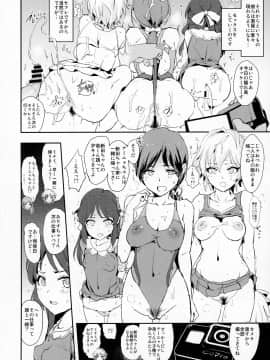 (COMIC1☆13) [闇に蠢く (どくろさん)] 橘ありすとセックスフレンズwith三船美優と佐々木千枝 (アイドルマスター シンデレラガールズ)_05