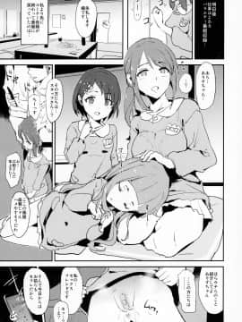 (COMIC1☆13) [闇に蠢く (どくろさん)] 橘ありすとセックスフレンズwith三船美優と佐々木千枝 (アイドルマスター シンデレラガールズ)_06