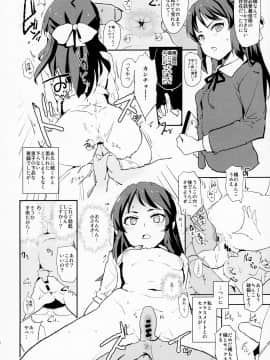 (COMIC1☆13) [闇に蠢く (どくろさん)] 橘ありすとセックスフレンズwith三船美優と佐々木千枝 (アイドルマスター シンデレラガールズ)_17