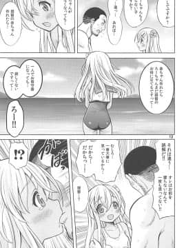 (COMIC1☆13) [猫屋敷 (猫男爵)] 舞鶴マイ・ラブ (艦隊これくしょん -艦これ-)_012