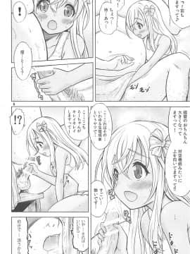 (COMIC1☆13) [猫屋敷 (猫男爵)] 舞鶴マイ・ラブ (艦隊これくしょん -艦これ-)_005