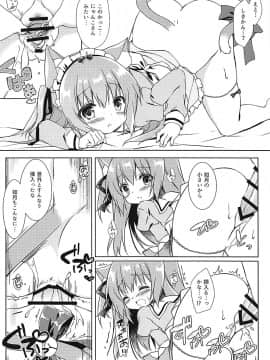 (COMIC1☆13) [Lachenalia (プリンプリン)] 新人メイドの如月ちゃんです (アズールレーン)_011