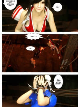 [逆天漢化組][G9MPcomics] Sin Fighters X + Secret Ending_A004