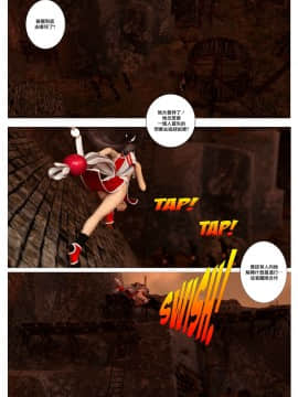 [逆天漢化組][G9MPcomics] Sin Fighters X + Secret Ending_A030