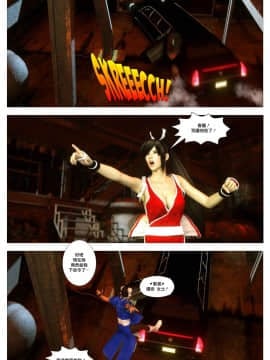 [逆天漢化組][G9MPcomics] Sin Fighters X + Secret Ending_A007