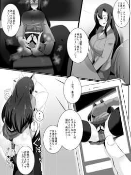 (同人誌) [無機物はーと (りゅーん)] 今宵、地味子は孕みたい (オリジナル) [DL版_008