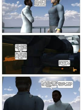 [這很惡墮漢化組][G9MPcomics] Shadow Ranger Zero Part 1 : The Beginning of The End_168