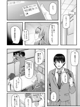 (COMIC1☆13) [Pale Scarlet (松河)] 眠り姫 (オリジナル) [DL版_007