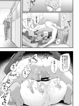 (COMIC1☆13) [Pale Scarlet (松河)] 眠り姫 (オリジナル) [DL版_022