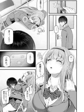 (COMIC1☆13) [Pale Scarlet (松河)] 眠り姫 (オリジナル) [DL版_010