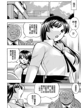 [中華なると] 女教師礼子〜催淫調教室〜_058