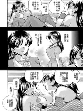 [中華なると] 女教師礼子〜催淫調教室〜_146