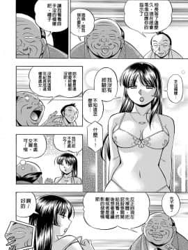 [中華なると] 女教師礼子〜催淫調教室〜_031