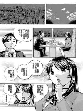 [中華なると] 女教師礼子〜催淫調教室〜_078