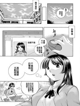 [中華なると] 女教師礼子〜催淫調教室〜_028