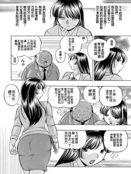 [中華なると] 女教師礼子〜催淫調教室〜_029