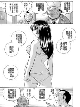 [中華なると] 女教師礼子〜催淫調教室〜_025