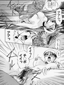 [中華なると] 義父_097