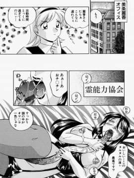 [中華なると] 義父_168