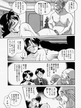 [中華なると] 義父_032