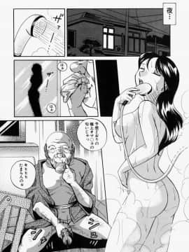 [中華なると] 義父_013