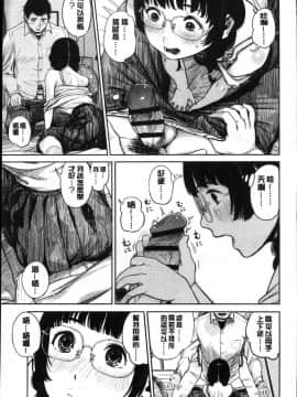 [風的工房][つりがねそう] 非実在性少女 非實在性少女_014